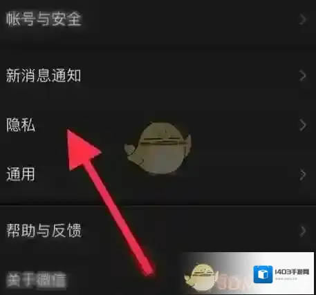 腾讯视频关闭
