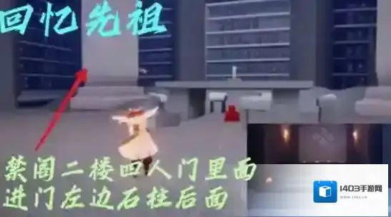 光遇隐藏图