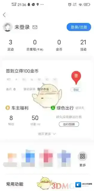 百度地图设置