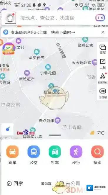 百度地图页面