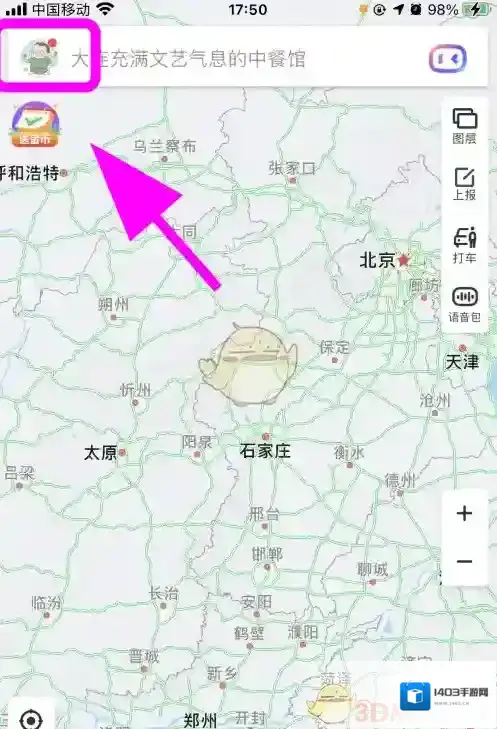 百度地图跑步