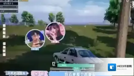 和平精英游戏
