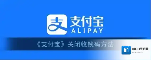 支付宝点击