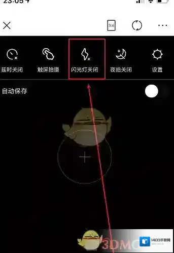 美图秀秀功能