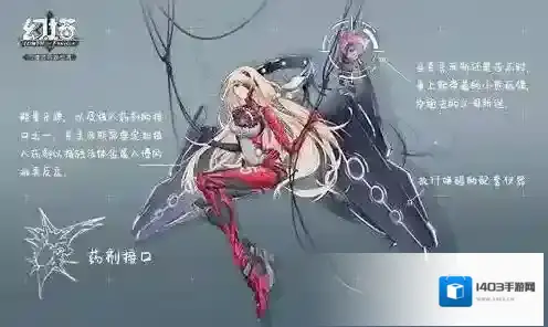 无神之界西斯