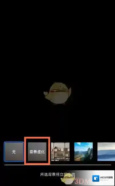 腾讯会议会议