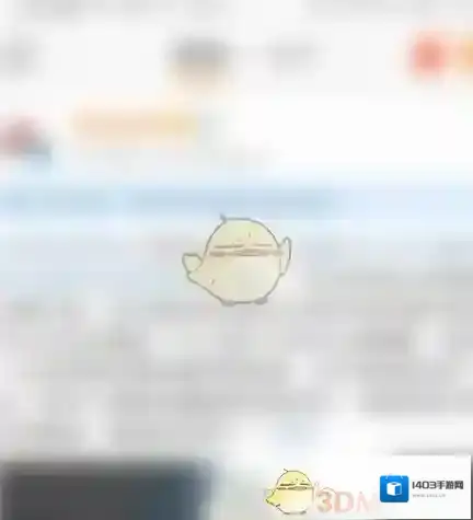 微博防护