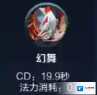 王者荣耀攻击