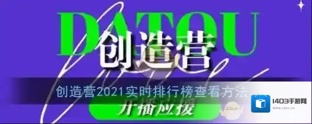 腾讯视频创造营