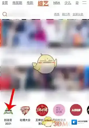 腾讯视频排名