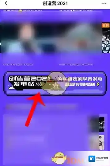腾讯视频就可以