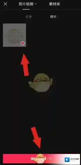 剪映混合模式