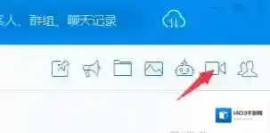 钉钉会议