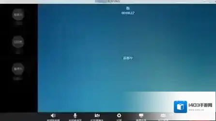 钉钉接听
