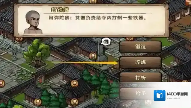 烟雨江湖点击