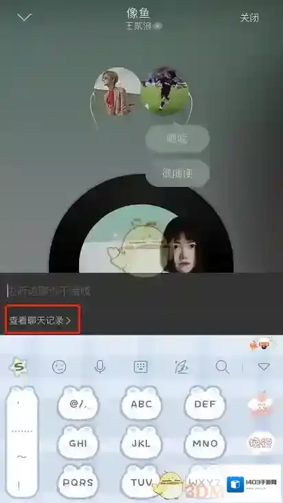 网易云音乐就可以