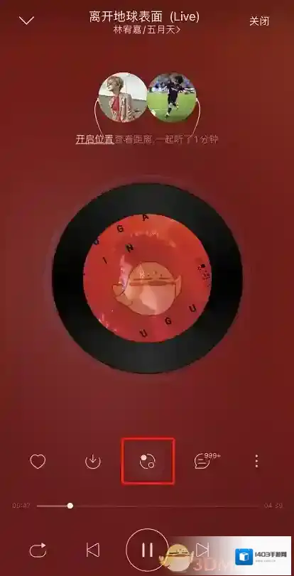 网易云音乐点击