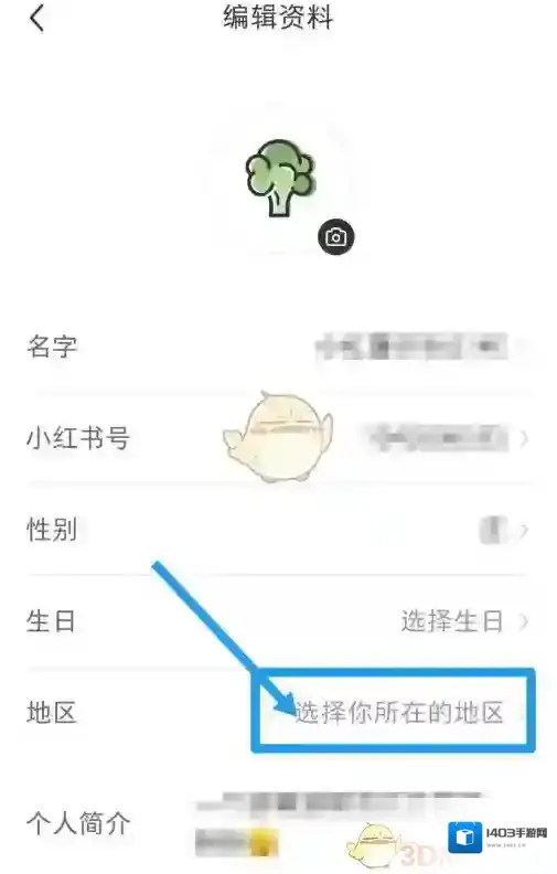 小红书打开手机