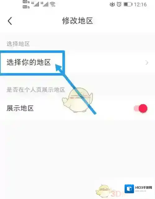 小红书就可以