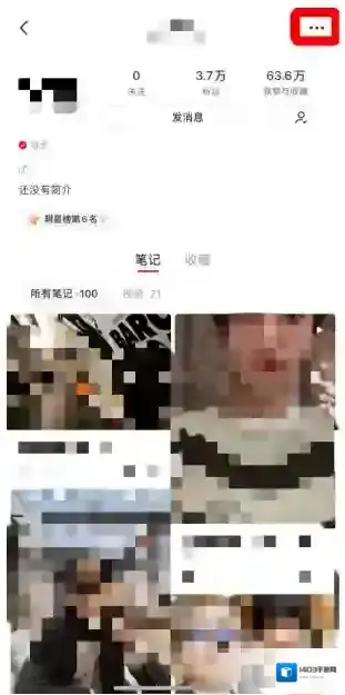 小红书就会