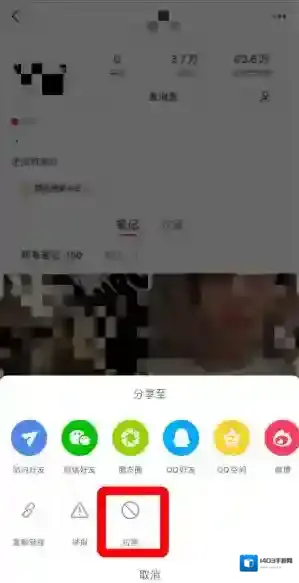 小红书点击