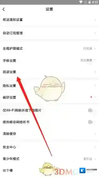 起点读书点击