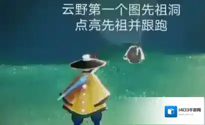 光遇就在