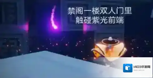 光遇先祖