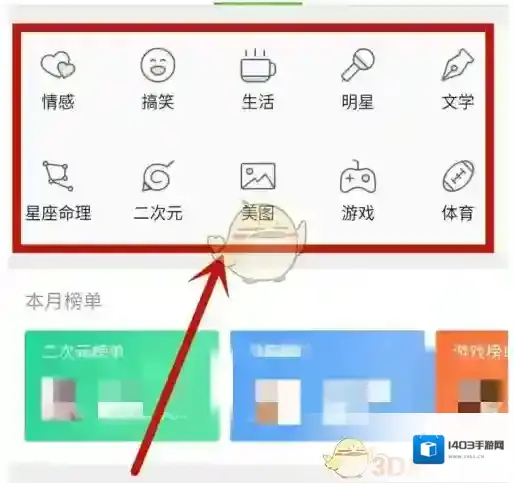 QQ浏览器这个时候