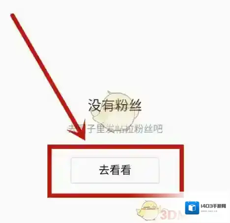 QQ浏览器图片