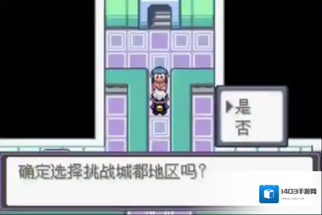口袋妖怪漆黑的魅影水箭龟