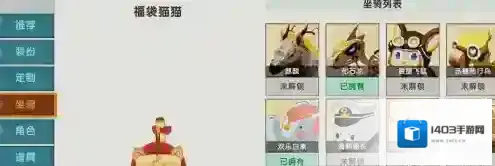 迷你世界灯笼鱼