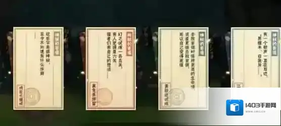 火影忍者下一次