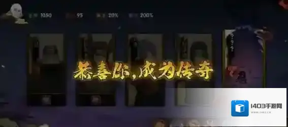火影忍者幻之试炼