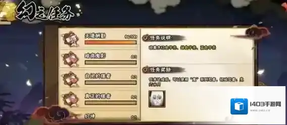 火影忍者鲛肌融合