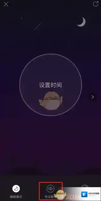 网易云音乐歌曲