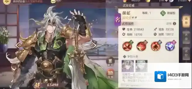三国志幻想大陆势力