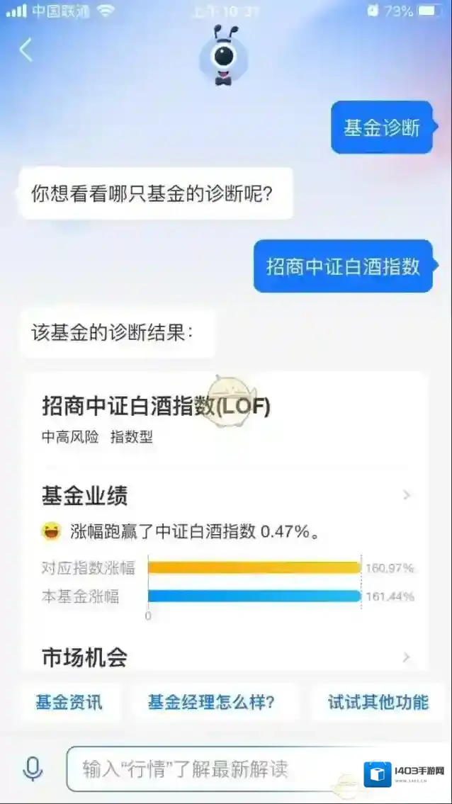 支付宝小宝