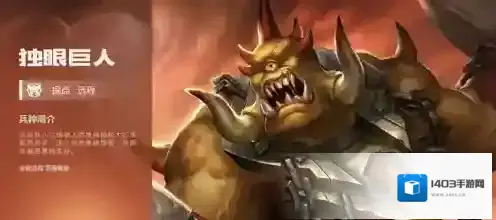 魔法门之英雄无敌：战争纪元英雄无敌手游