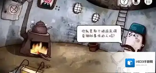 迷失岛：永恒风暴密室