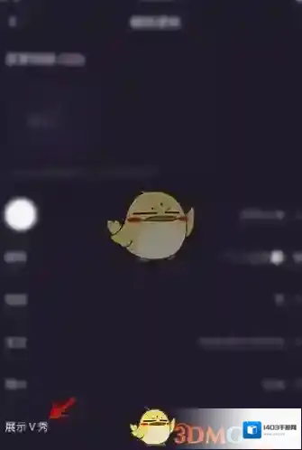 微光个人中心