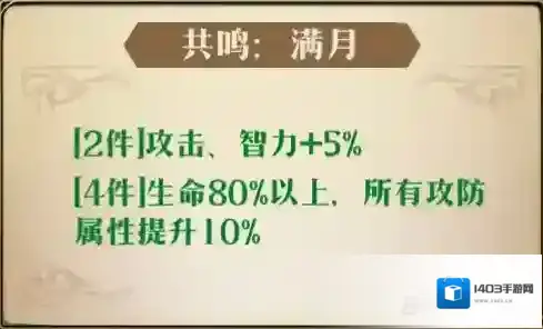 梦幻模拟战轻风