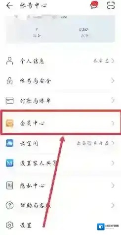 华为云空间点击