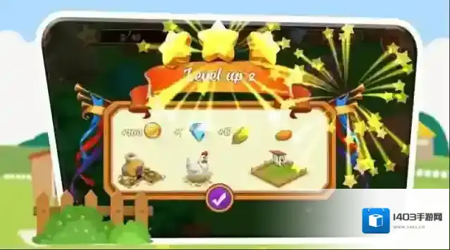 家庭农场村协作