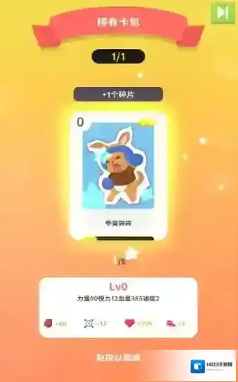 我的动物学园设施