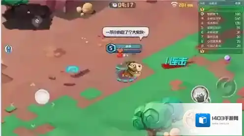贪吃小怪物无限内购版怪物