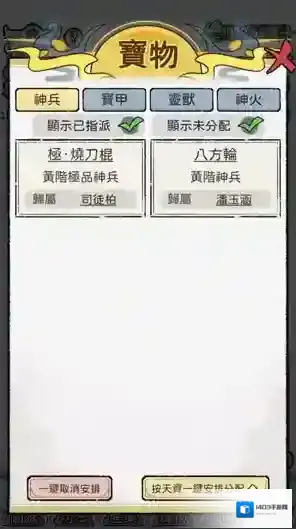 开宗立派模拟器开宗立派