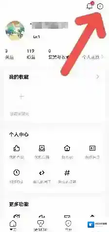 住小帮账号