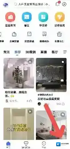 住小帮设置