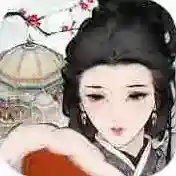 古道千年官方最新版